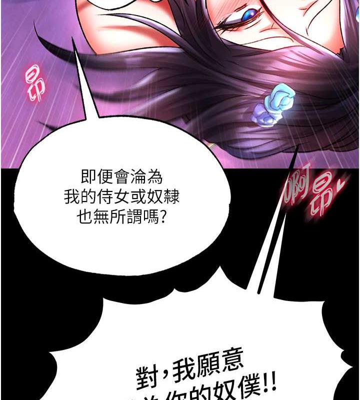 124P - 色雕英雄传：一捅天下