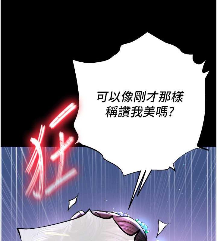 130P - 色雕英雄传：一捅天下