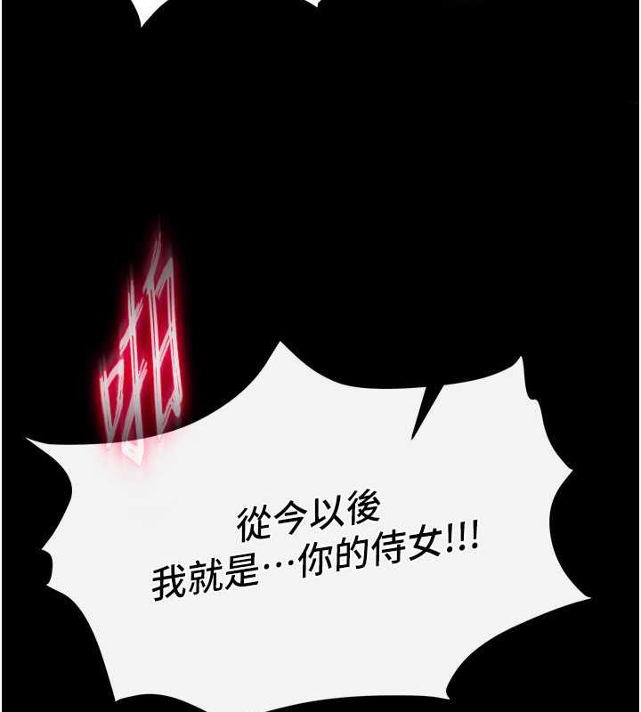 133P - 色雕英雄传：一捅天下