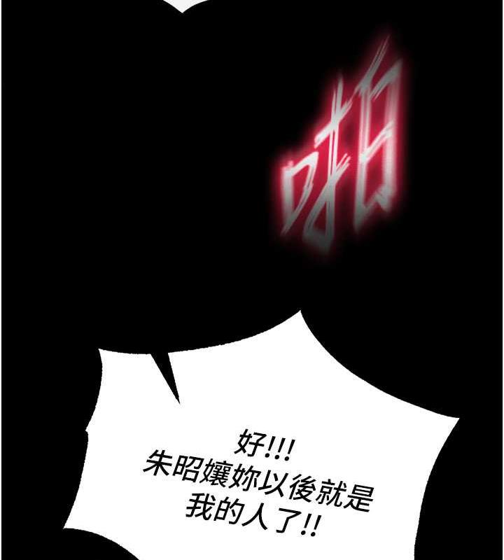134P - 色雕英雄传：一捅天下