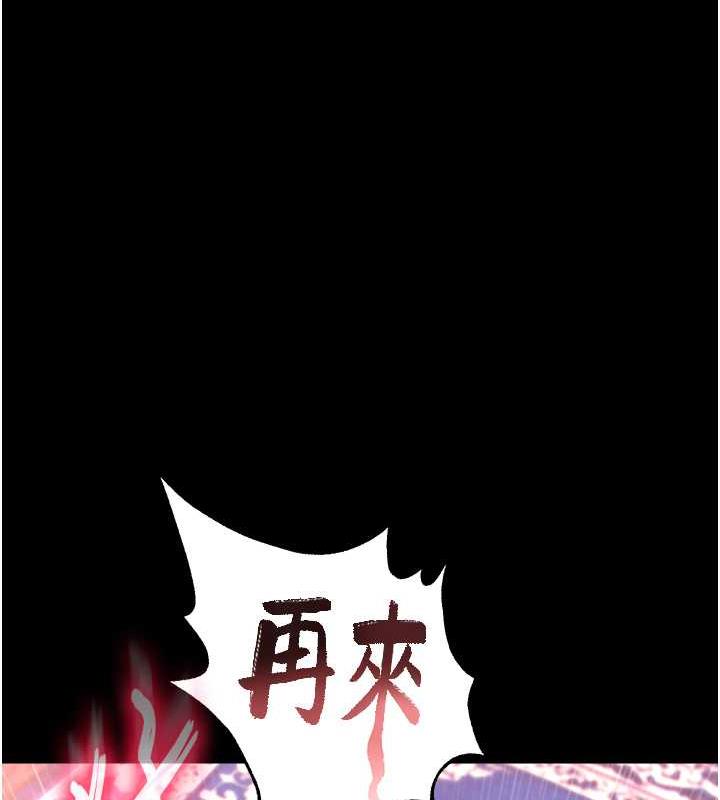137P - 色雕英雄传：一捅天下