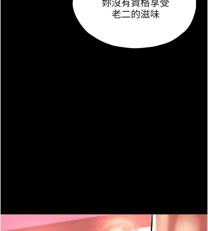 148P - 色雕英雄传：一捅天下