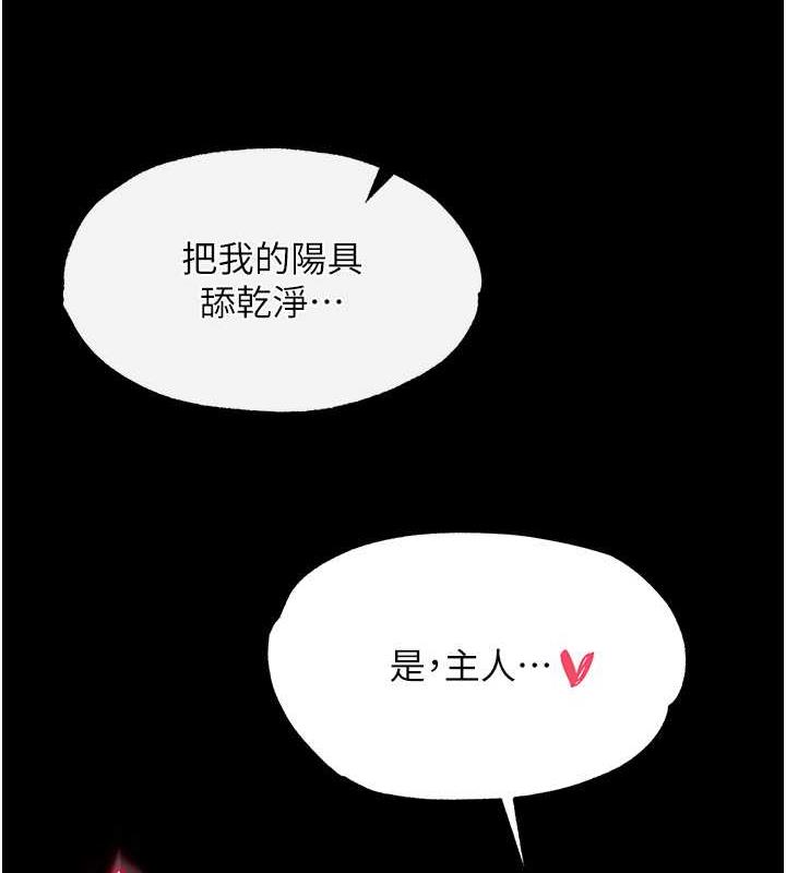 151P - 色雕英雄传：一捅天下