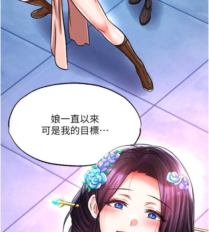 155P - 色雕英雄传：一捅天下