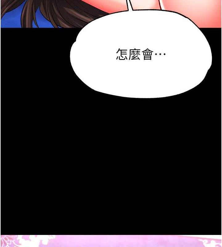 158P - 色雕英雄传：一捅天下