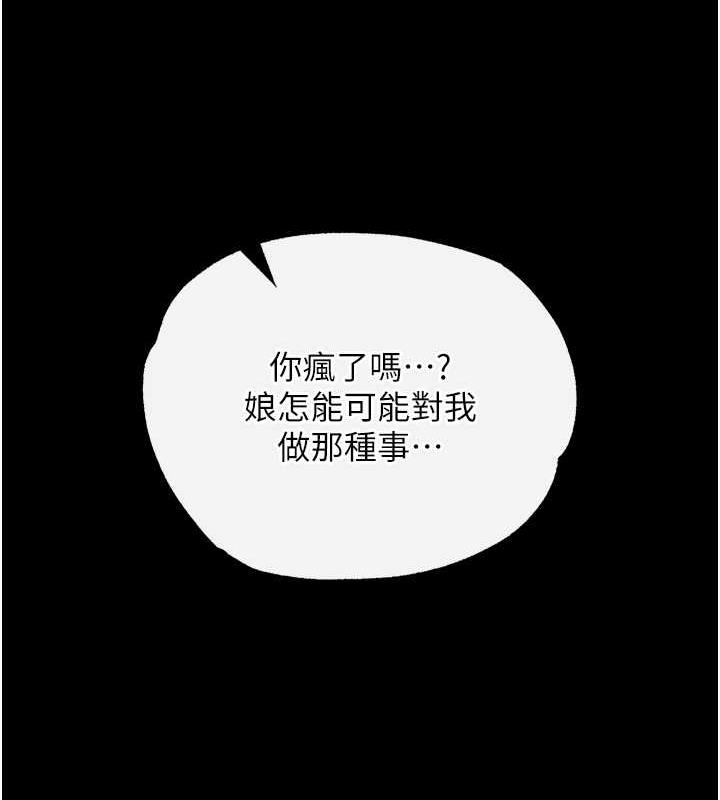 167P - 色雕英雄传：一捅天下