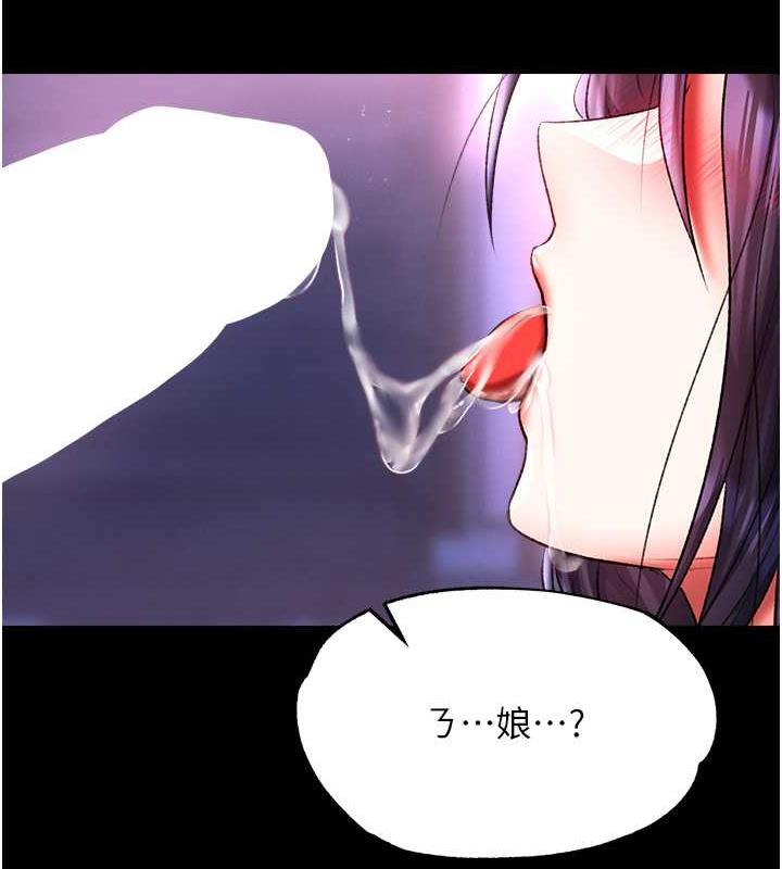 168P - 色雕英雄传：一捅天下