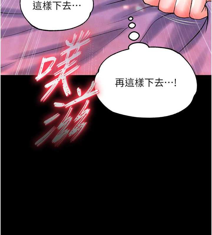 28P - 色雕英雄传：一捅天下