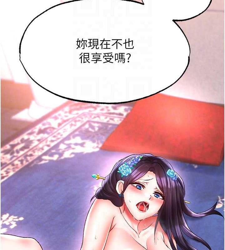 30P - 色雕英雄传：一捅天下