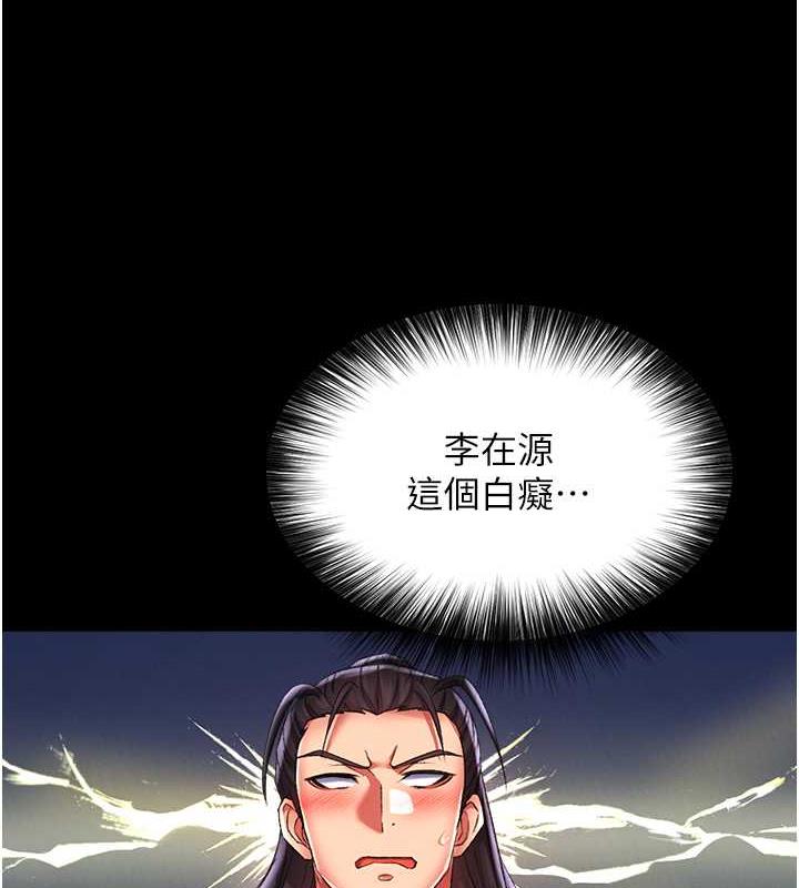 34P - 色雕英雄传：一捅天下