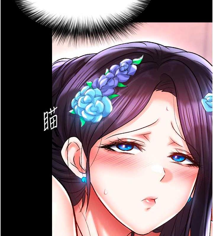 39P - 色雕英雄传：一捅天下