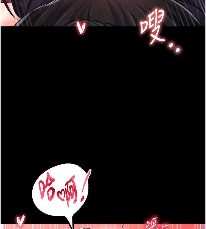 3P - 色雕英雄传：一捅天下