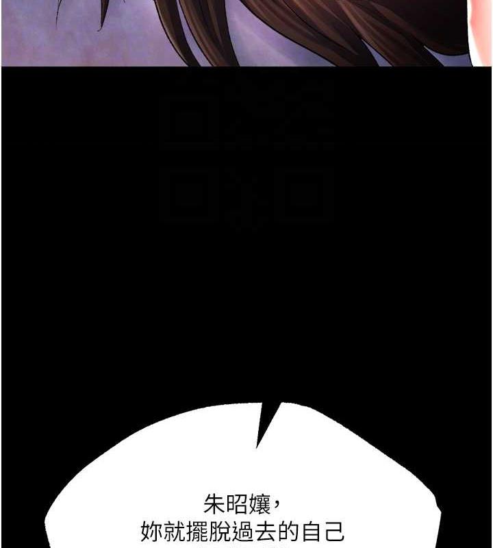 42P - 色雕英雄传：一捅天下