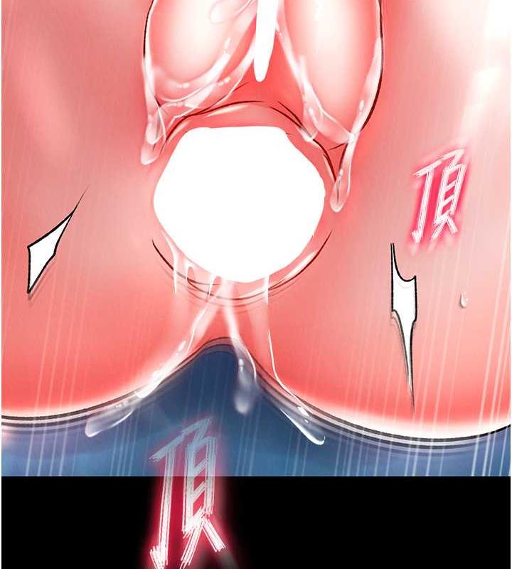 45P - 色雕英雄传：一捅天下