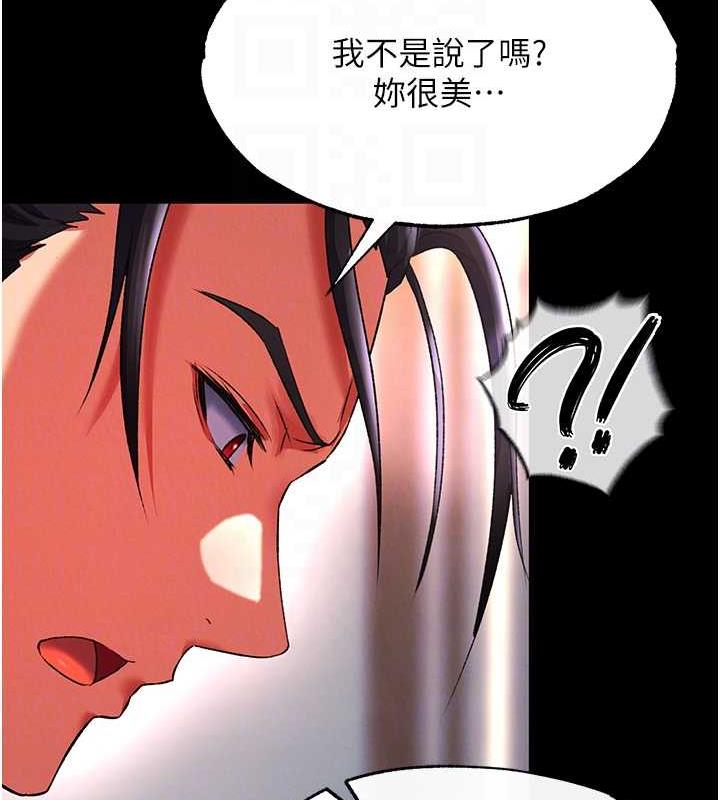 52P - 色雕英雄传：一捅天下