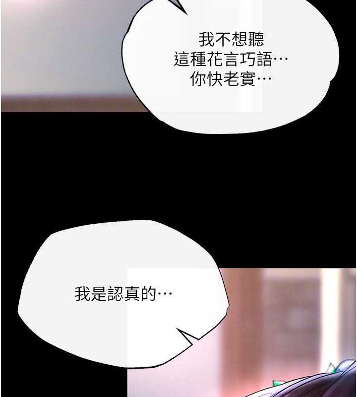 53P - 色雕英雄传：一捅天下