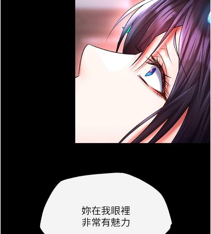 54P - 色雕英雄传：一捅天下