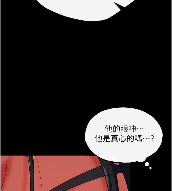 55P - 色雕英雄传：一捅天下