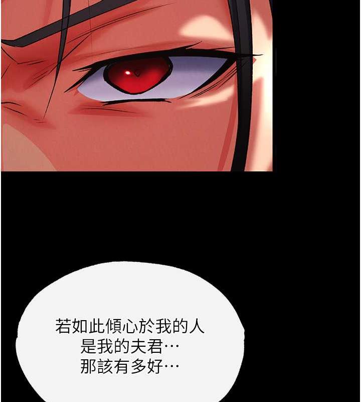 56P - 色雕英雄传：一捅天下