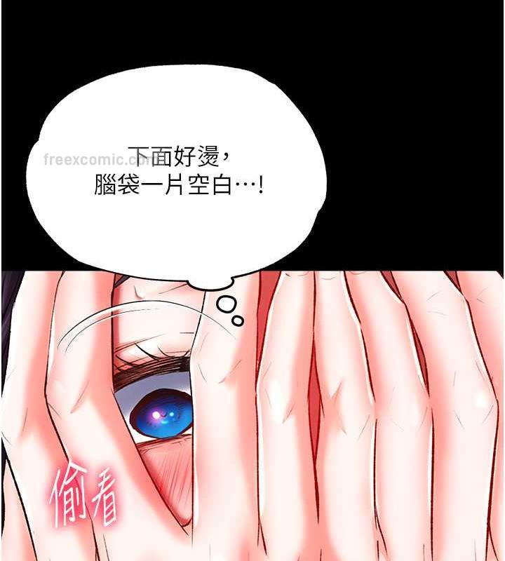 60P - 色雕英雄传：一捅天下