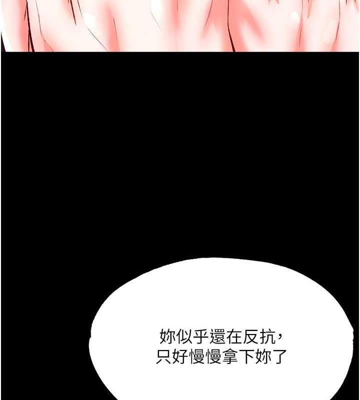 61P - 色雕英雄传：一捅天下