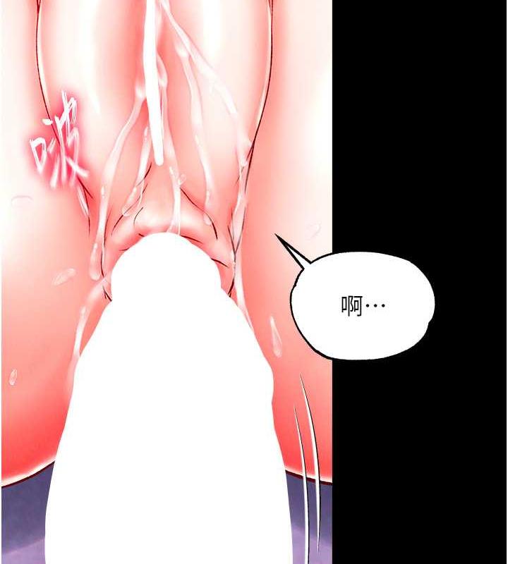 64P - 色雕英雄传：一捅天下