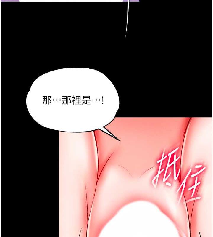 65P - 色雕英雄传：一捅天下