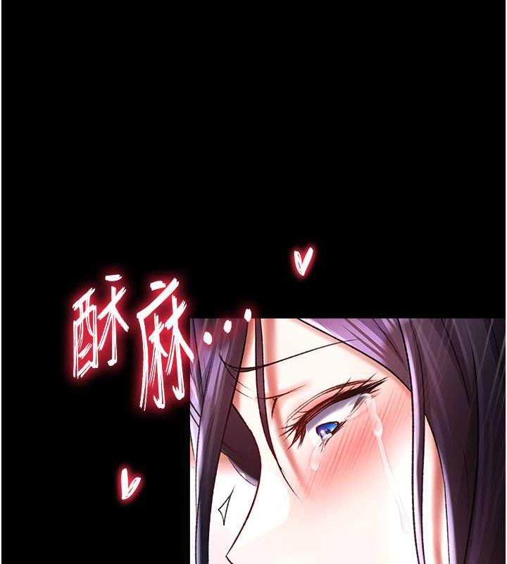 6P - 色雕英雄传：一捅天下