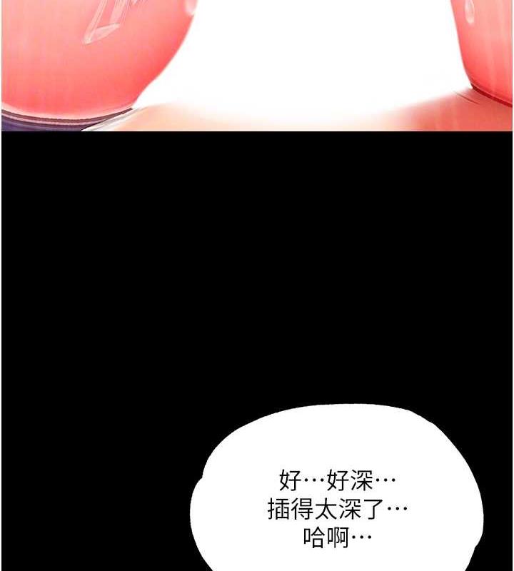 70P - 色雕英雄传：一捅天下