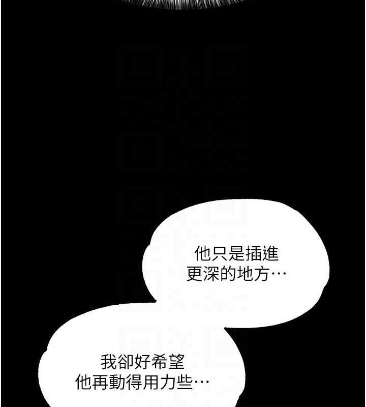 73P - 色雕英雄传：一捅天下
