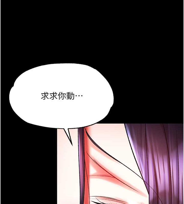 83P - 色雕英雄传：一捅天下