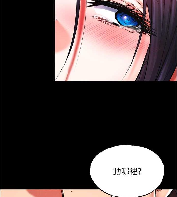 84P - 色雕英雄传：一捅天下