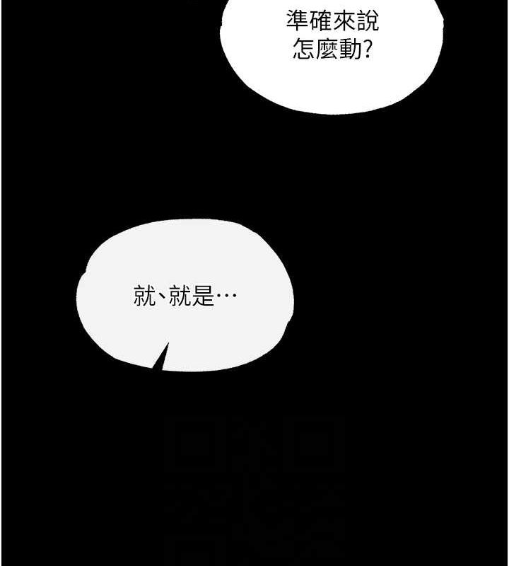 89P - 色雕英雄传：一捅天下