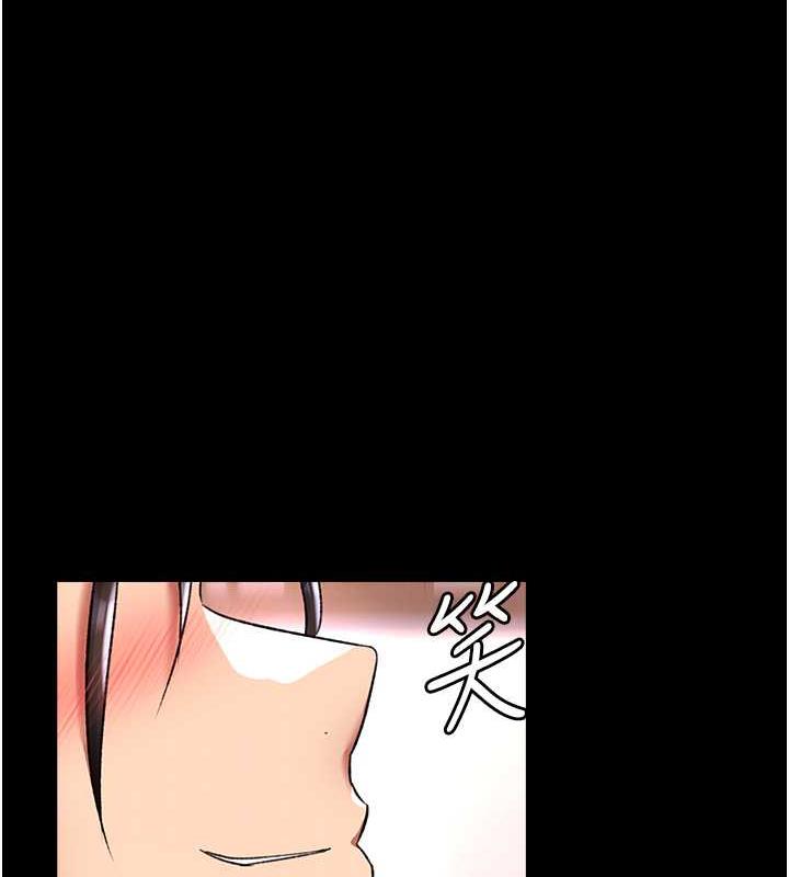 8P - 色雕英雄传：一捅天下