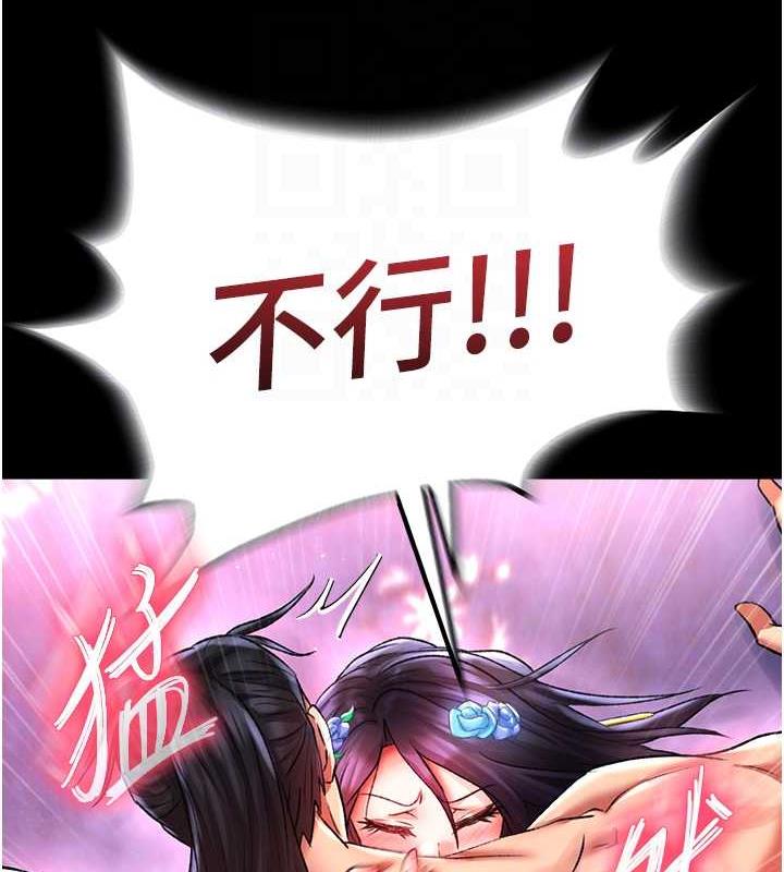 92P - 色雕英雄传：一捅天下