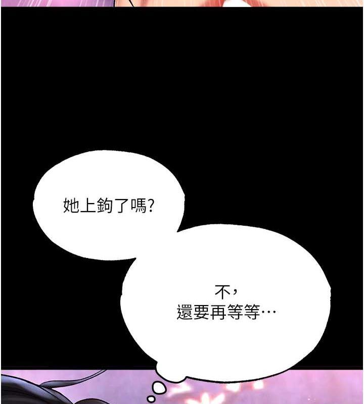 94P - 色雕英雄传：一捅天下