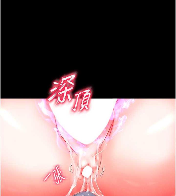 96P - 色雕英雄传：一捅天下
