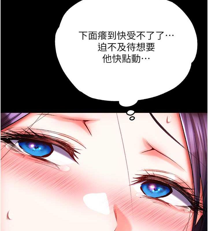 99P - 色雕英雄传：一捅天下