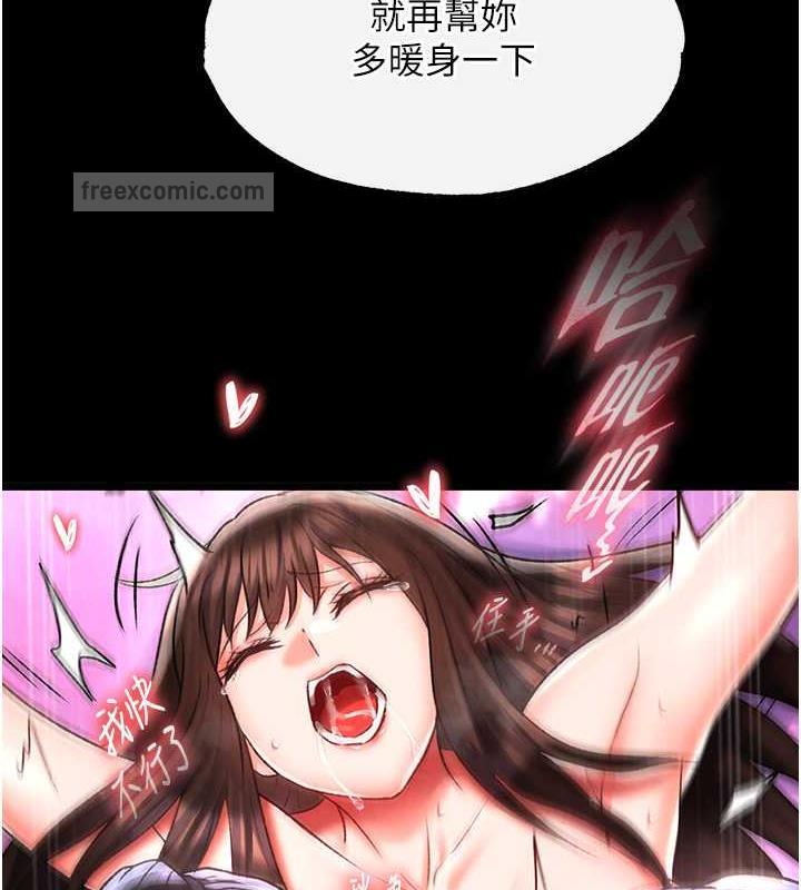 100P - 色雕英雄传：一捅天下