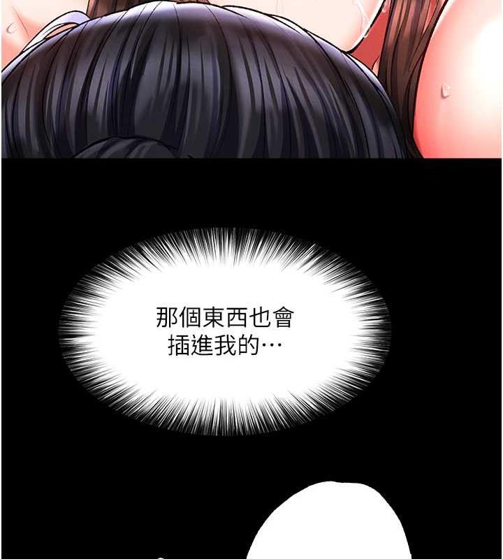 105P - 色雕英雄传：一捅天下