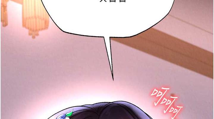 114P - 色雕英雄传：一捅天下