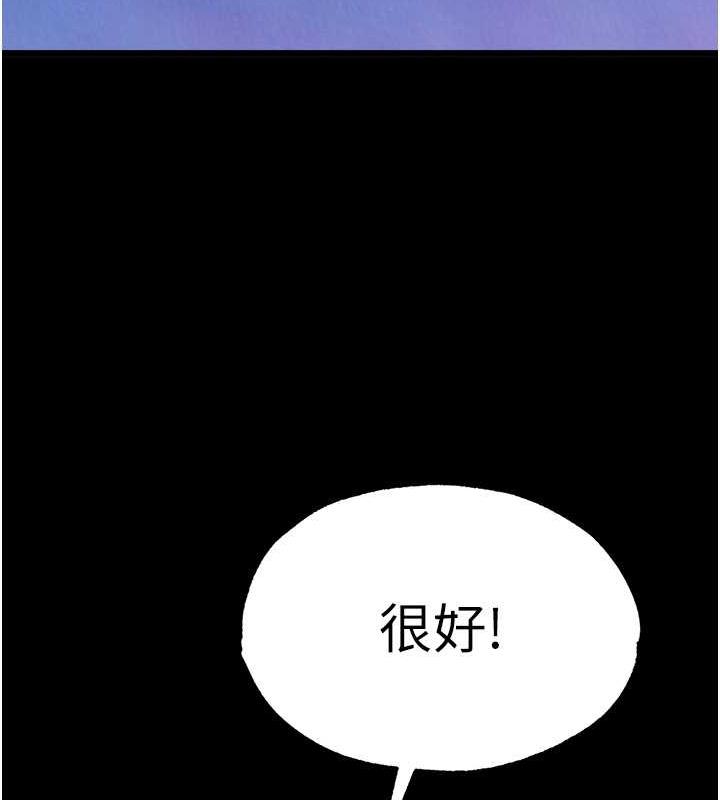125P - 色雕英雄传：一捅天下