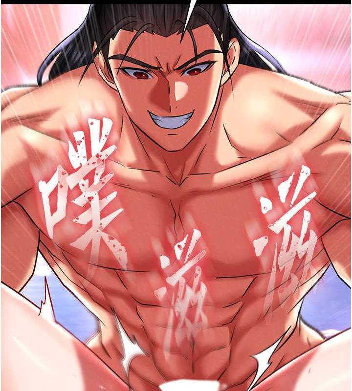 126P - 色雕英雄传：一捅天下