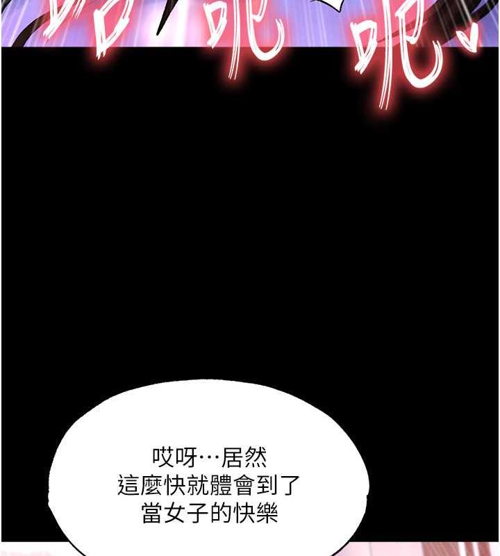 128P - 色雕英雄传：一捅天下