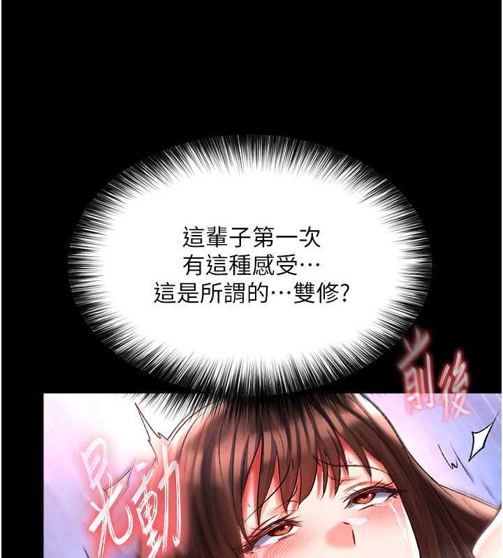 131P - 色雕英雄传：一捅天下