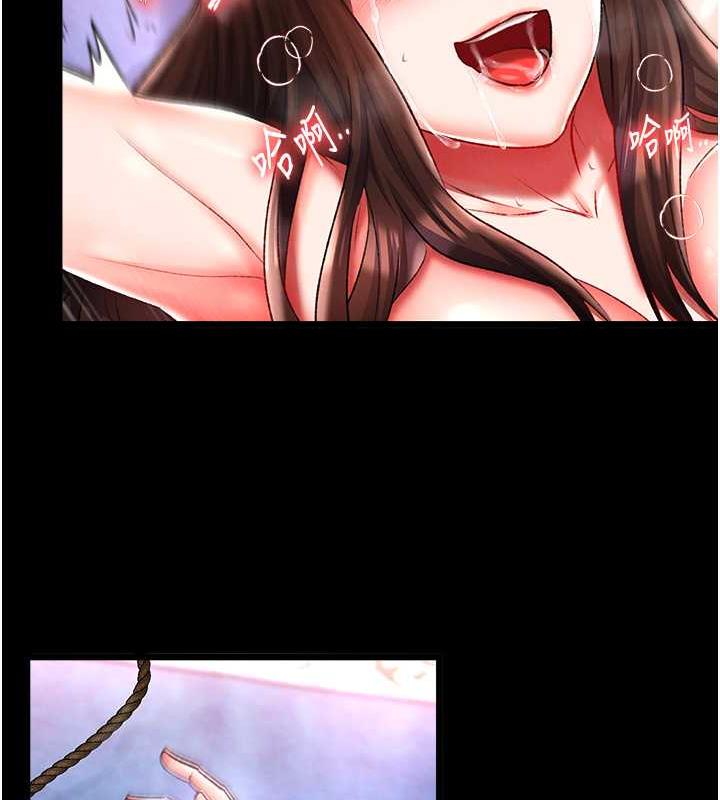 132P - 色雕英雄传：一捅天下