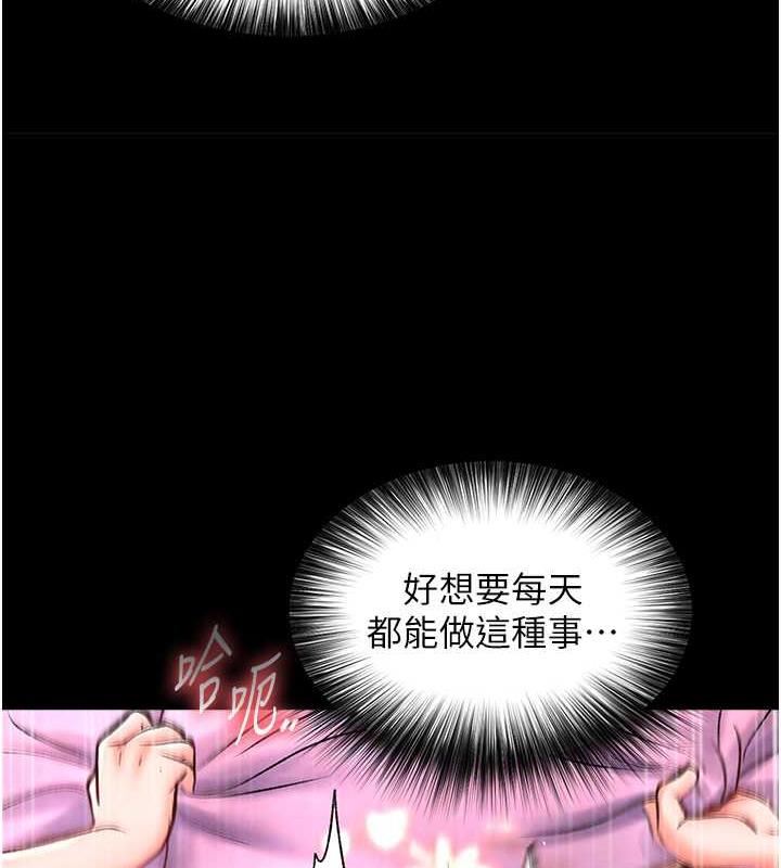 137P - 色雕英雄传：一捅天下