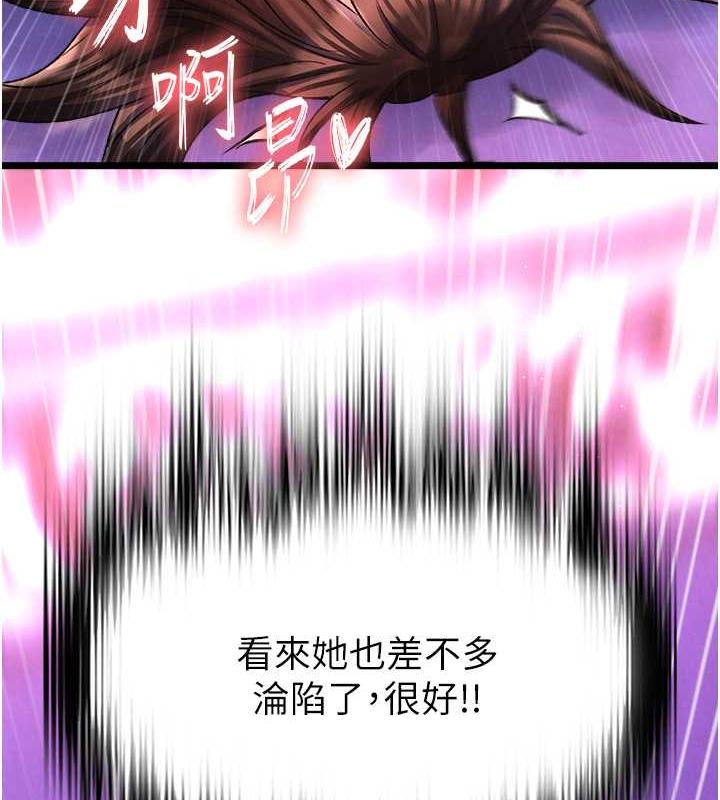 146P - 色雕英雄传：一捅天下