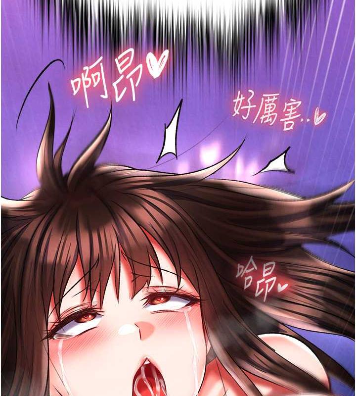 147P - 色雕英雄传：一捅天下