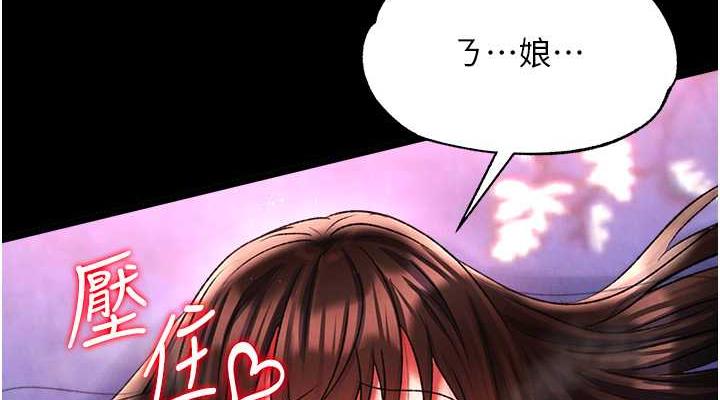 152P - 色雕英雄传：一捅天下